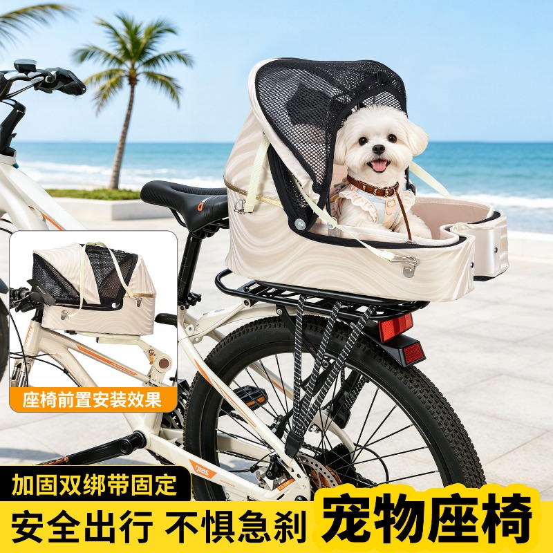 Foldable Bike Dog Basket Carri - огляд і ціна Mountain Biking Backpack