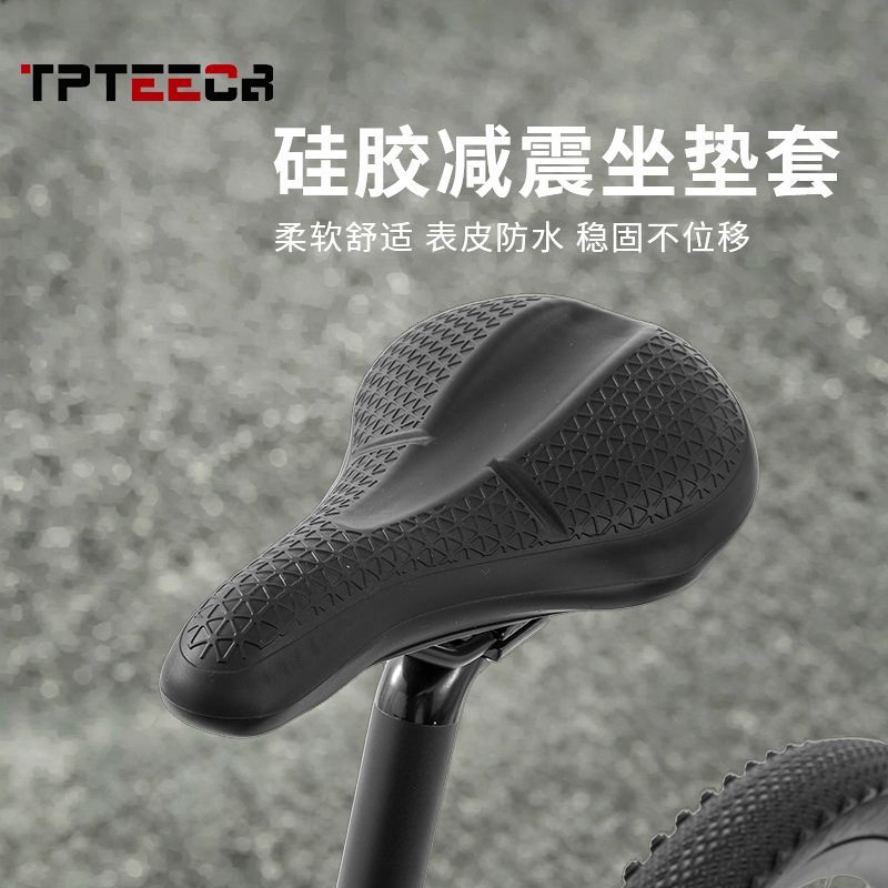 Mountain bike seat cushion cov - огляд і ціна Mountain Biking Accessories
