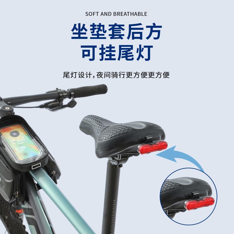 Mountain bike seat cushion cov - огляд і ціна Mountain Biking Accessories