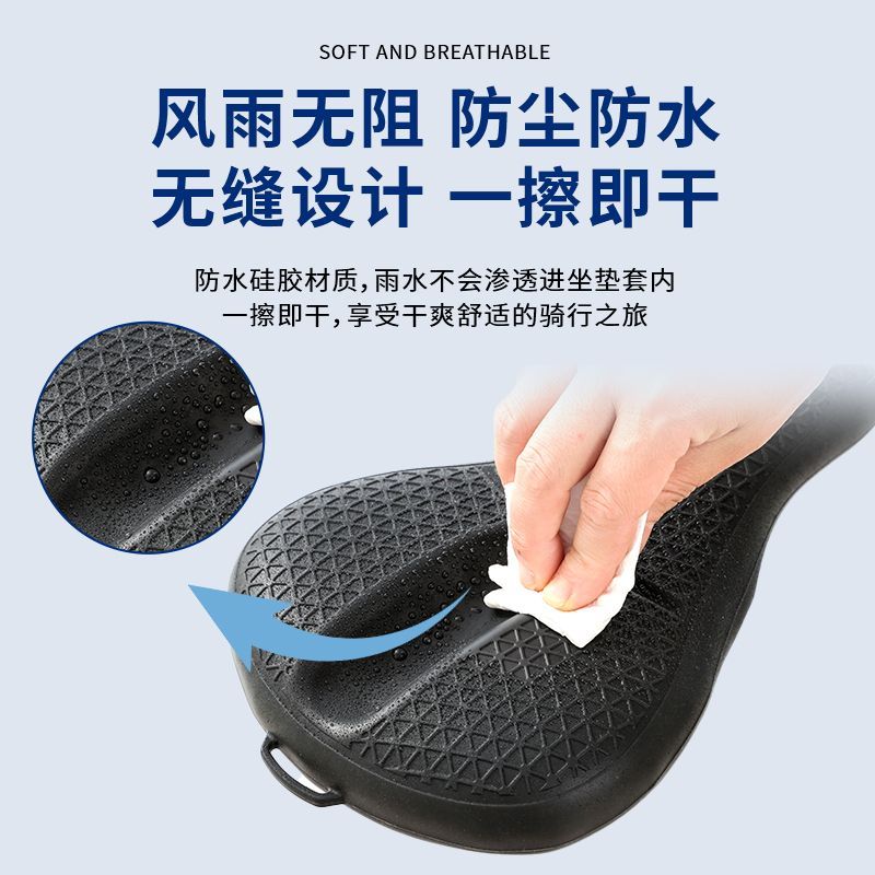 Mountain bike seat cushion cov - огляд і ціна Mountain Biking Accessories